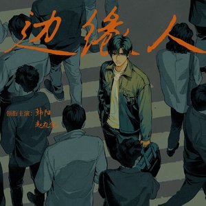 农村小妇内无套谢
