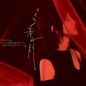 农村小妇内无套谢
