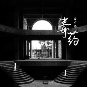 农村小妇内无套谢
