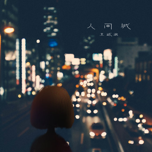 农村小妇内无套谢
